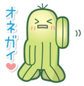 sabochan sticker #1230342