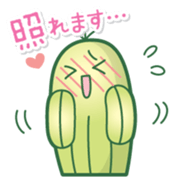 sabochan sticker #1230344