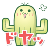 sabochan sticker #1230346