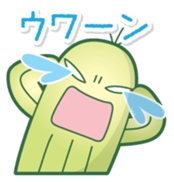 sabochan sticker #1230349