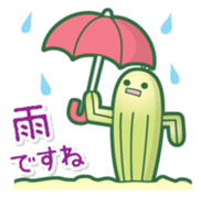 sabochan sticker #1230354