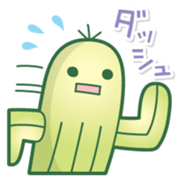 sabochan sticker #1230356