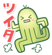 sabochan sticker #1230357
