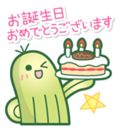 sabochan sticker #1230361