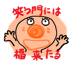 Mr. Debeso sticker #1230374