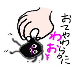 Mr. Debeso sticker #1230381