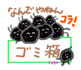 Mr. Debeso sticker #1230382