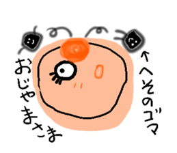 Mr. Debeso sticker #1230384