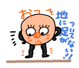 Mr. Debeso sticker #1230388