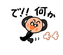 Mr. Debeso sticker #1230389