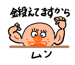 Mr. Debeso sticker #1230395