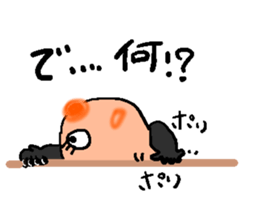 Mr. Debeso sticker #1230398