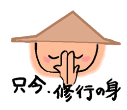 Mr. Debeso sticker #1230399