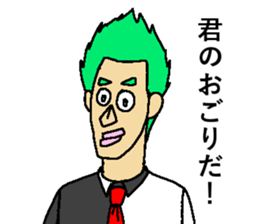 Go!Punks sticker #1230653