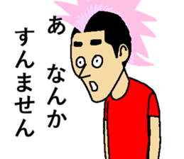 Go!Punks sticker #1230659