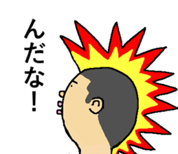 Go!Punks sticker #1230662