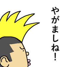 Go!Punks sticker #1230664