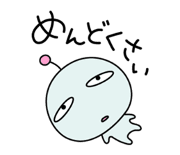Mendoku seijin(resize) sticker #1231012