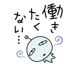 Mendoku seijin(resize) sticker #1231017
