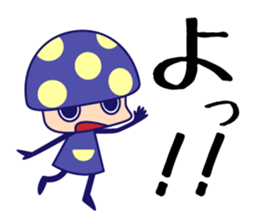 Poisonous Mushrooms sticker #1231162