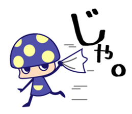 Poisonous Mushrooms sticker #1231163