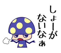 Poisonous Mushrooms sticker #1231166