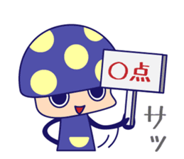 Poisonous Mushrooms sticker #1231170