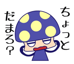 Poisonous Mushrooms sticker #1231175
