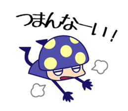 Poisonous Mushrooms sticker #1231177