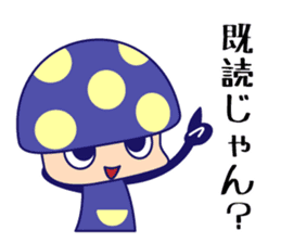 Poisonous Mushrooms sticker #1231179