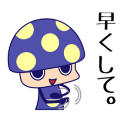 Poisonous Mushrooms sticker #1231180