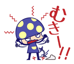 Poisonous Mushrooms sticker #1231185