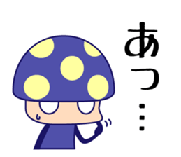 Poisonous Mushrooms sticker #1231189