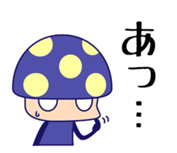 Poisonous Mushrooms sticker #1231189