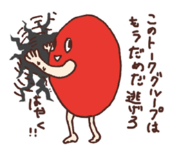 Mr. Talk Crusher sticker #1231204