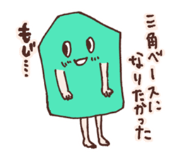 Mr. Talk Crusher sticker #1231205