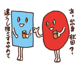 Mr. Talk Crusher sticker #1231206