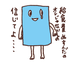 Mr. Talk Crusher sticker #1231226