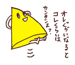 Mr. Talk Crusher sticker #1231227