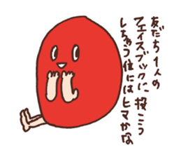 Mr. Talk Crusher sticker #1231229