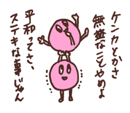 Mr. Talk Crusher sticker #1231237