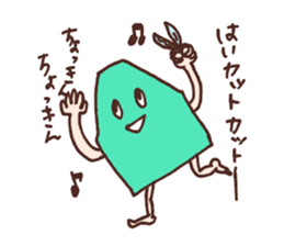 Mr. Talk Crusher sticker #1231238