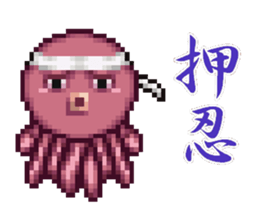 octopus star people of mars sticker #1231261