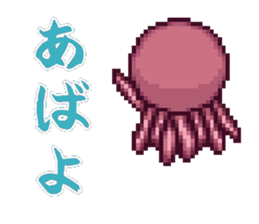 octopus star people of mars sticker #1231264