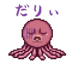 octopus star people of mars sticker #1231265