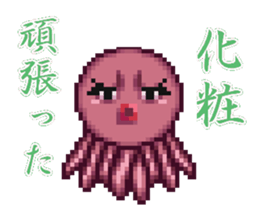 octopus star people of mars sticker #1231266