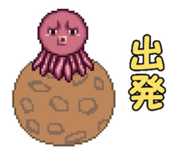 octopus star people of mars sticker #1231269