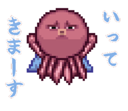 octopus star people of mars sticker #1231273