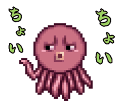 octopus star people of mars sticker #1231274