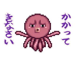 octopus star people of mars sticker #1231277